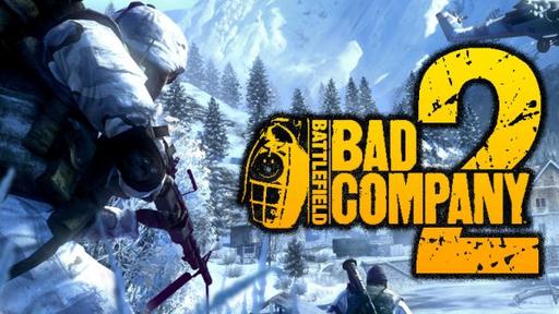Battlefield: Bad Company 2 - Новое видео.