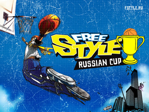 FreeStyle Street Basketball - FreeStyle Russian Cup 
