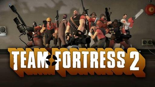 Team Fortress 2 - Бета Team fortress 2