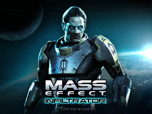Игры для iPad. Специальный выпуск: Mass Effect: Infiltrator