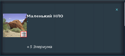 Геном - Чем заняться существам между битвами?