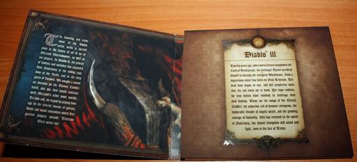 Diablo III - Prime Evil. Diablo III Collector's Edition