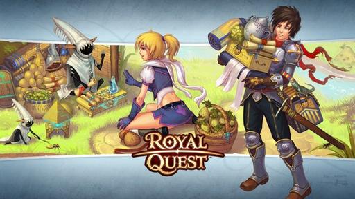 Royal Quest - Обновление 0.6.0