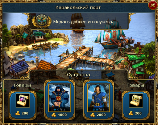 King's Bounty: Legions - Обновленный асортимент магазинов (V1.3.20) + полная карта с дропом по локациям