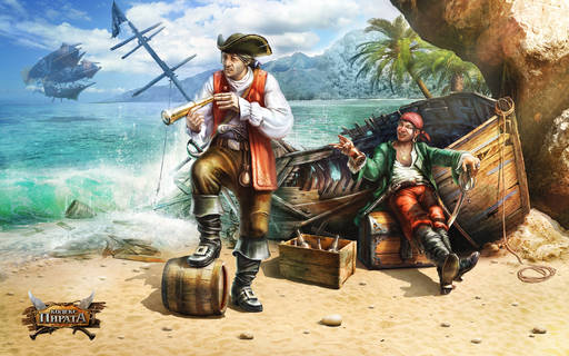 Кодекс пирата - Обои для настоящих пиратов