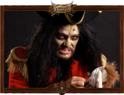 Кодекс пирата - Подборка костюмированных персонажей 