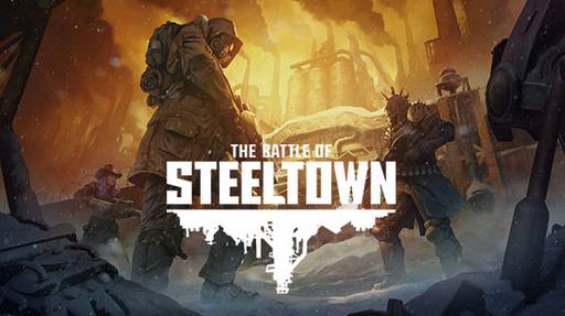 Wasteland 3 - В ожидании The Battle of Steeltown